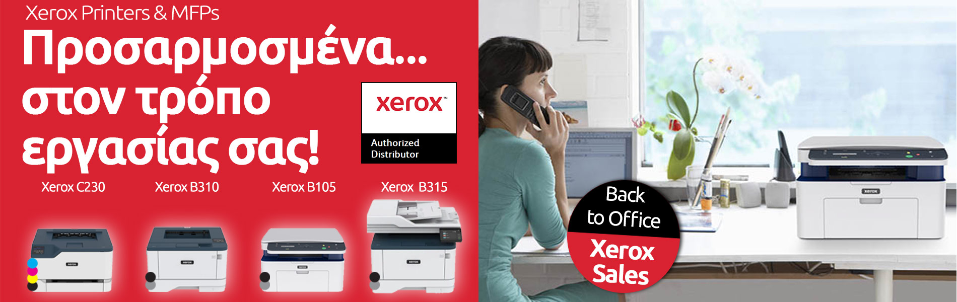 Back-to-Office Xerox Sales!