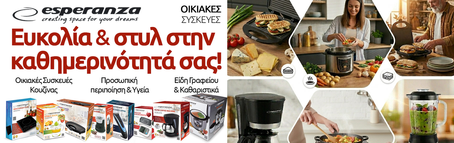 Esperanza Επαγωγική εστία Esperanza Vesuvius