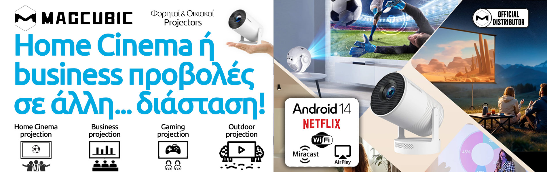 Φορητοί και Οικιακοί Projectors Magcubic!