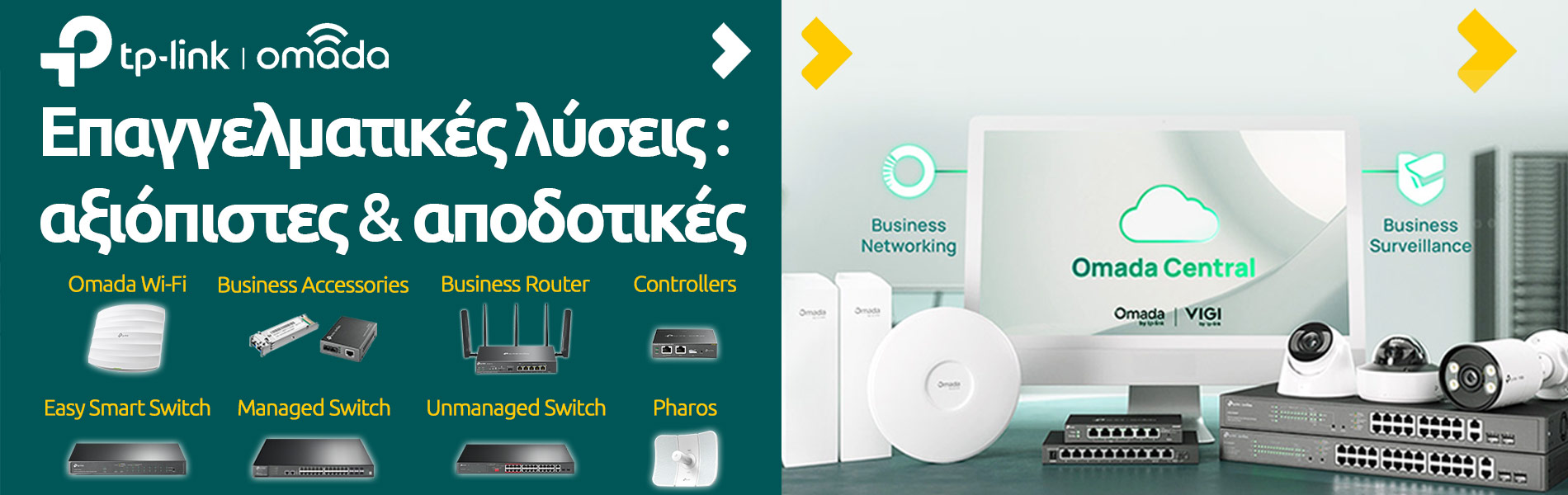 TP-Link Business