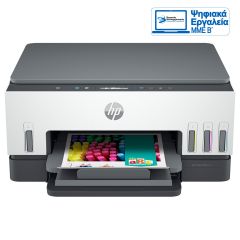 HP Smart Tank 670 AiO Printer - 6UU48A