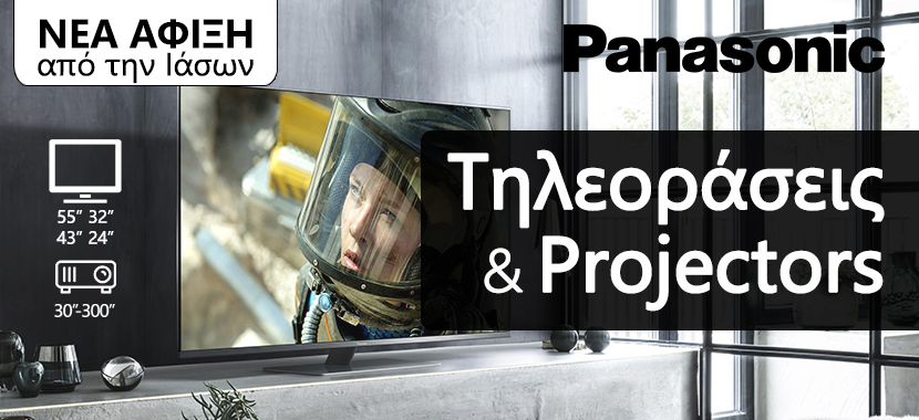 TVs and Projectors Panasonic by Iason Pliroforiki