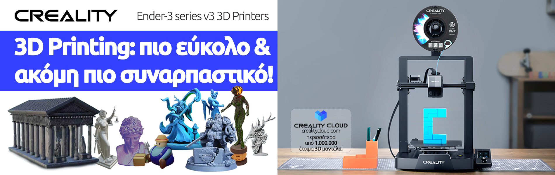 Ender-3 series v3 3D Printers