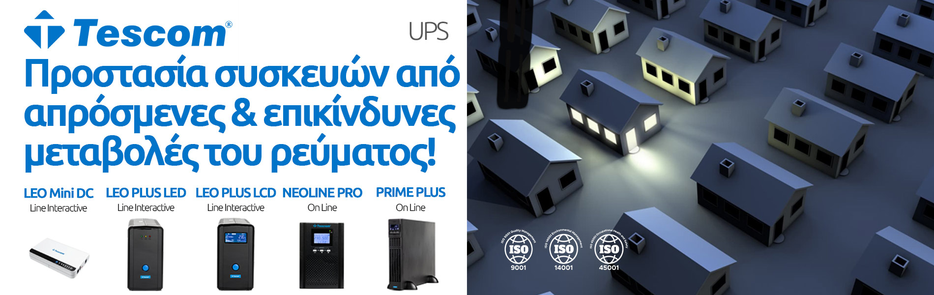 Tescom UPS: Προστασία συσκευών από μεταβολές του ρεύματος!