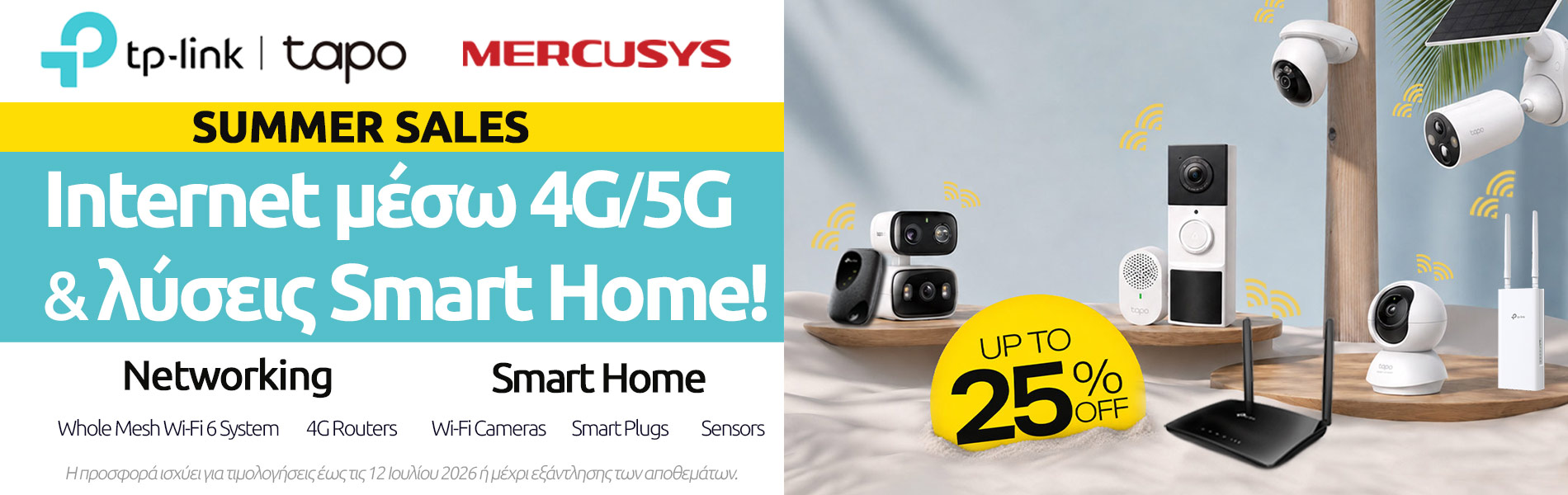 TP-link & Mercusys Summer Sales!
